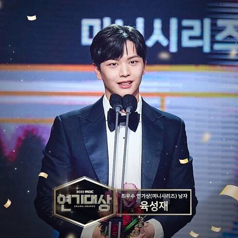 Bolo odovzdávanie 2022 MBC Drama Awards začiatkom odhalenia nového páru? - Asianstyle