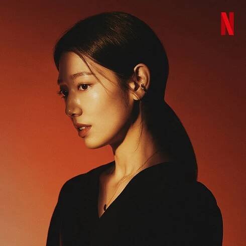Shin-hye Park - Telefon - Promo