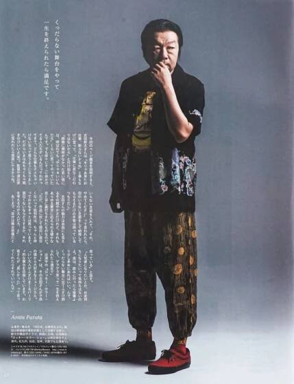anan 古田新太　スタイリスト