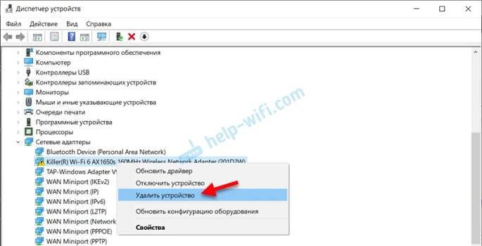 Systém Windows Wi-Fi nebo Bluetooth CHYBA 43 Systém Windows zastavil toto zařízení, jak bylo uvedeno při výskytu problémů