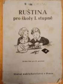 Ruština pro školy I. stupně, 2 svazky: I. část a II. část, 1946  - Knihy a časopisy