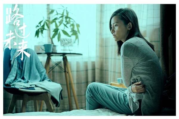 Lu guo wei lai - Fotosky - Zishan Yang