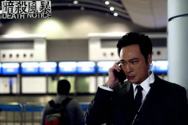 Si wang tong zhi dan - Fotosky - Francis Ng