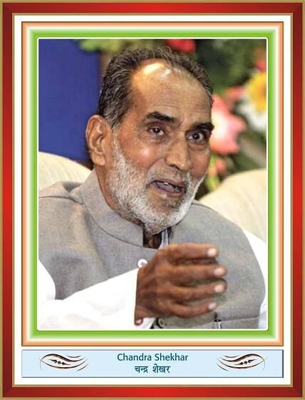 Prime Minister Of India | Bharat Mata Mandir | Museum Of Freedom Fighters