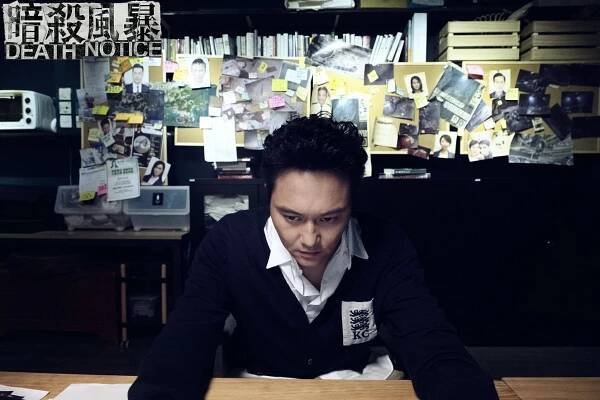 Si wang tong zhi dan - Fotosky - Julian Cheung