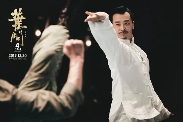 Ip Man 4: Finále - Fotosky - Yue Wu