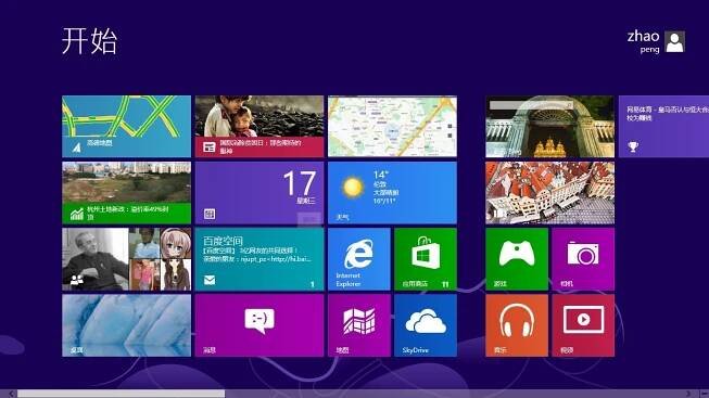 Číňani získají legální Windows 10 i jako upgrade z pirátských Windows | Diit.cz