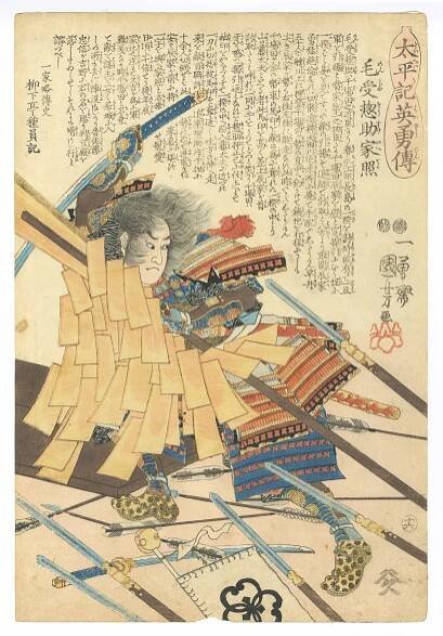 Kuniyoshi, Utagawa woodblocks - Moonlit Sea Prints