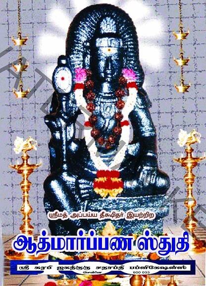 Our Author - SriSurabhiBook.Com