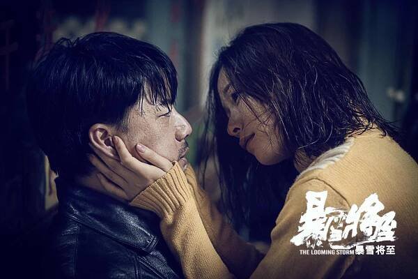 Yihong Duan, Yiyan Jiang - The Looming Storm - Fotosky