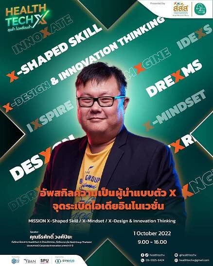 Adminsynhub's Profile page 