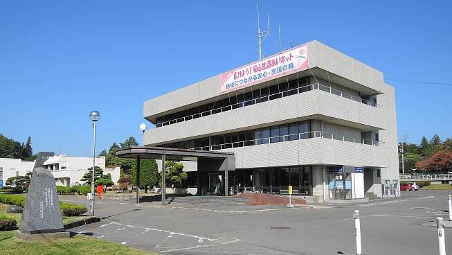Iwate, Iwate
