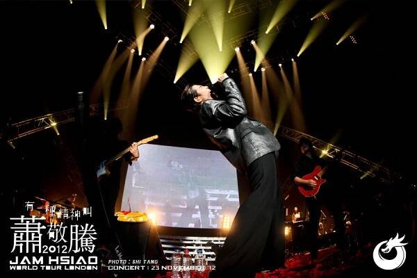 Jam Hsiao World Tour 2012 | Orientouch-e