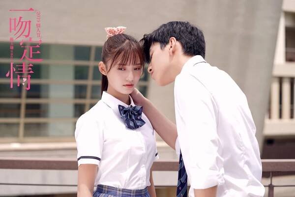 Fall in Love at First Kiss - Fotosky - Jelly Lin, Darren Wang