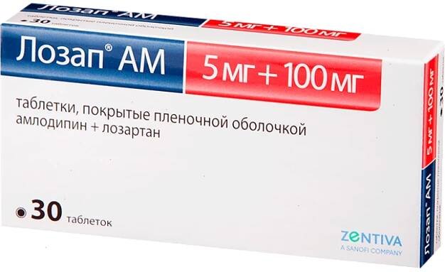 Lozap AM tabs 5mg + 100mg #30