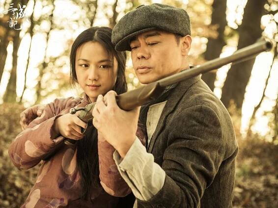 San cheng ji - Fotosky - Wei Tang, Sean Lau