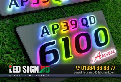 Name Plate Indoor & outdoor Sign - LED SIGN BD LTD | Best Advertising Agency in Bangladesh.