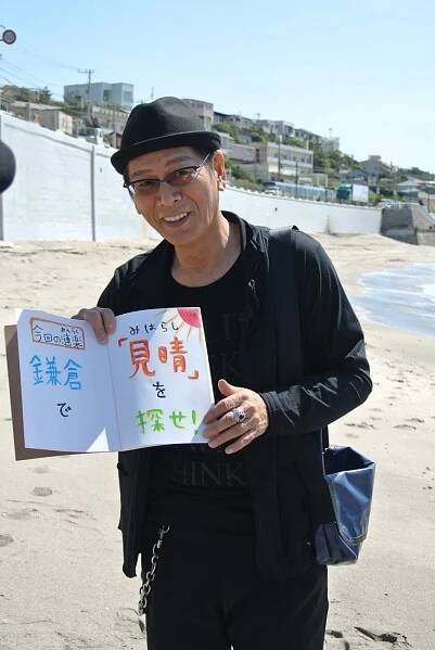Ósugi Ren no renpo (2020)
