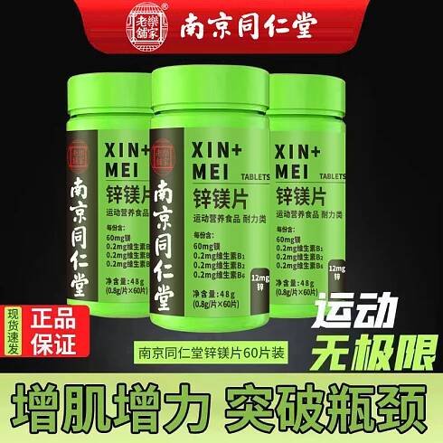 企业名录_早囤网