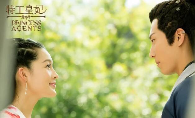 Qin Li, Shawn Dou - Princess Agents - Fotosky