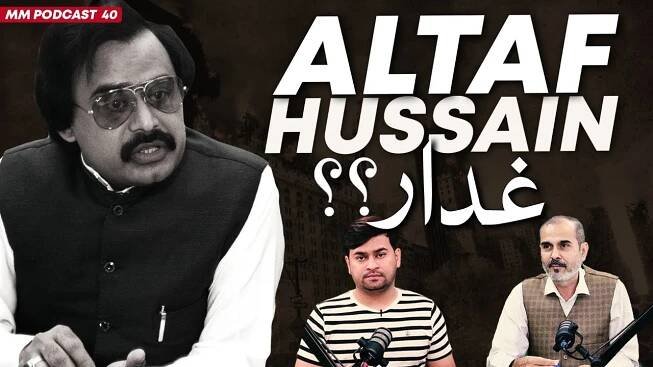 Is Altaf Hussain the biggest traitor of Pakistan?