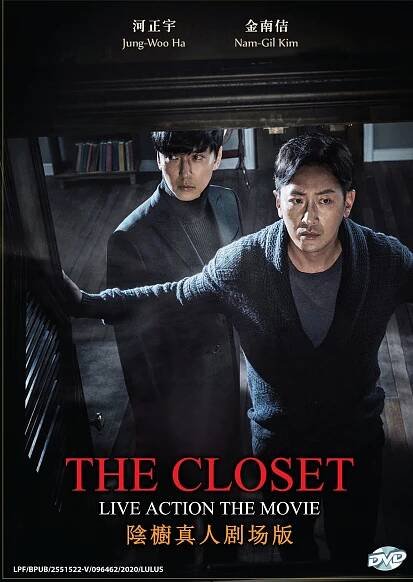 THE CLOSET LIVE ACTION THE MOVIE - MOVIE