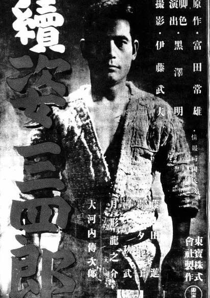 Akira Kurosawa by Edizioni NPE - Issuu