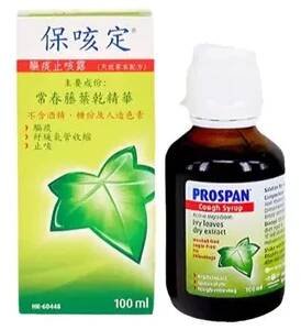Prospan Sirup Proti Kašli - Uvolnění Hlenu Pro Děti A Dospělé - 100ml