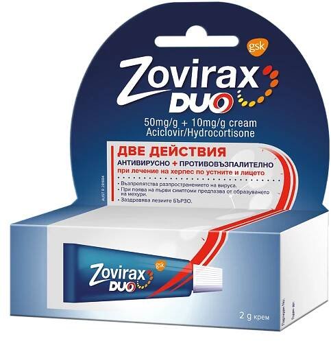 ZOVIRAX Duo cream 50mg/g + 10mg/gx 2