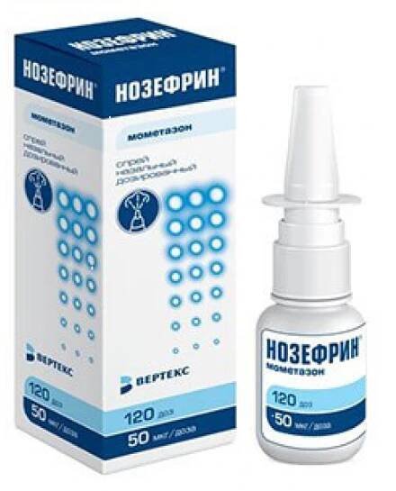 Nozefrin spray 50mcg/dose 120doses 18gr