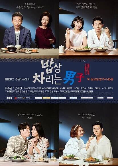 Song Kang's Next Big Moves: Upcoming Dramas & Career Evolution 12