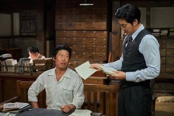 Hae-jin Yoo, Kye-sang Yoon - Malmoi - Z filmu