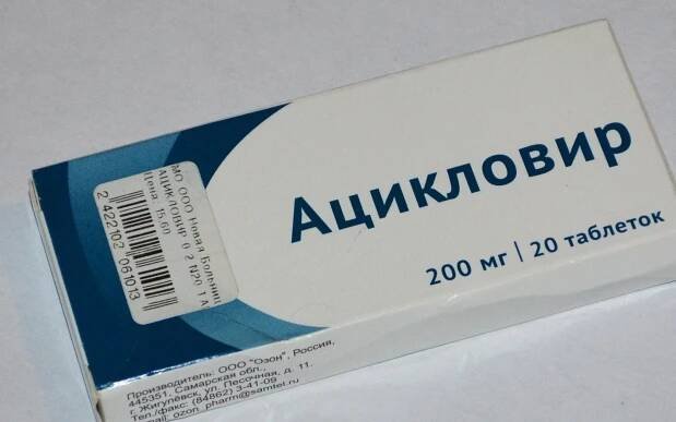 Acyclovir pre deti: návod na použitie, zloženie, dávkovanie, analógy antivírusového lieku