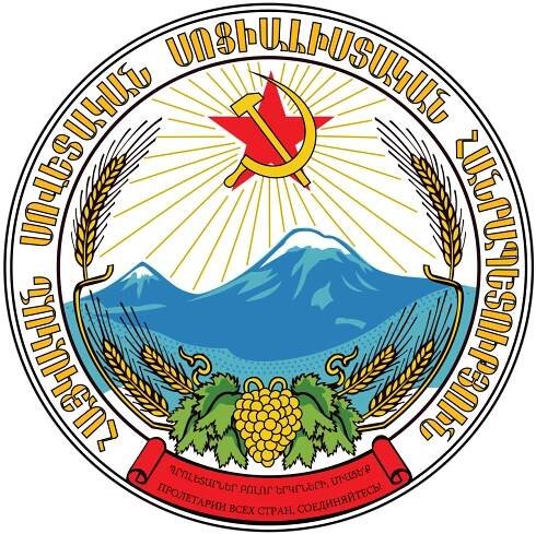 File:Emblem of the Armenian SSR.svg