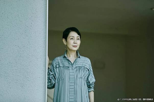 Kanako Higuči - Kotaki kjódai to šiku hakku - Jon, šiku - Z filmu