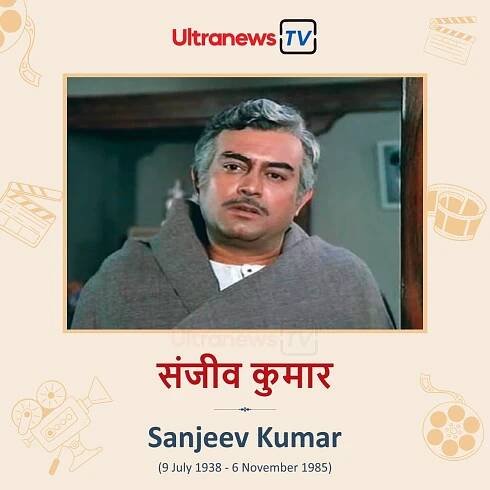 संजीव कुमार: "ठाकुर" - Sholay
