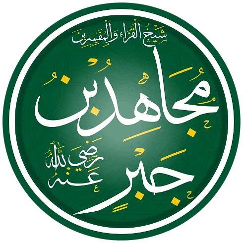 Mujahid ibn Jabr