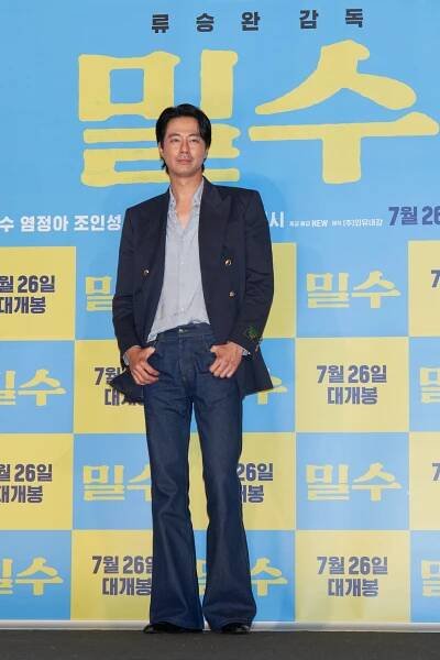 "Smugglers" movie press preview 07/18/23 | Celeb Confirmed