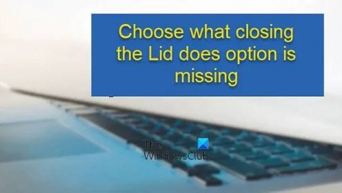 Choose what closing the Lid does option is missing in Windows 11/10