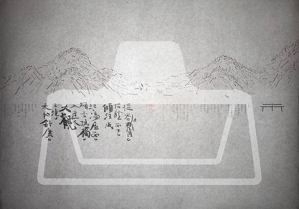 Hong Wei: abstract furniture forms derived from the Chinese language | China Design Centre