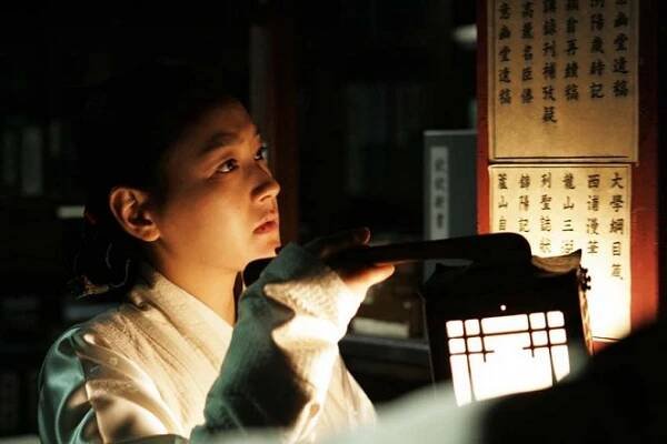 Goongnyeo - Z filmu - Jin-hee Park