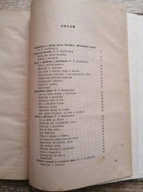 KNIHA - Mladý TECHNIK - DOVEDNÉ RUCE - rok 1955 - Knihy