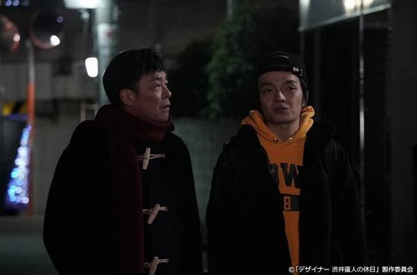 Designer: Šibui Naoto no kjúdžicu - Šibui Naoki no šitagokoro (E02) (2019)