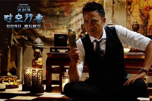 Bing feng xia shi kong xing zhe - Fotosky - Simon Yam