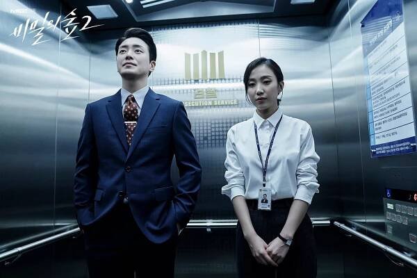 Joon-hyeok Lee, Ji-yeon Park - Bimileui seob - Season 2 - Fotosky
