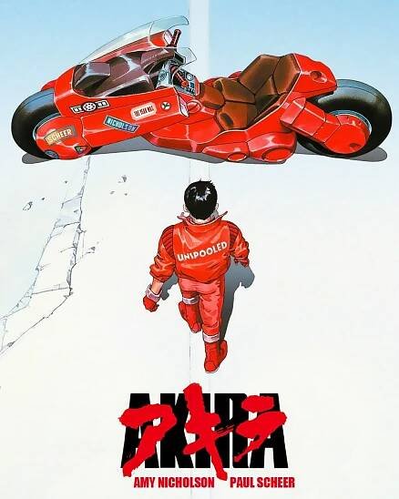 unspooled akira.jpg