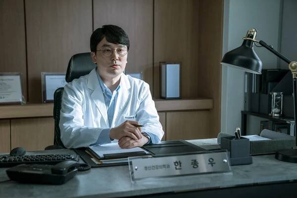 Chimibja - Z filmu - Hyun-woo Seo