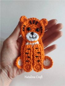 Crochet Elephant Pattern, Crochet Applique Patterns Free, Crochet Lion, Baby Blanket Crochet, Crochet Baby, Free Crochet, Tiger Pattern