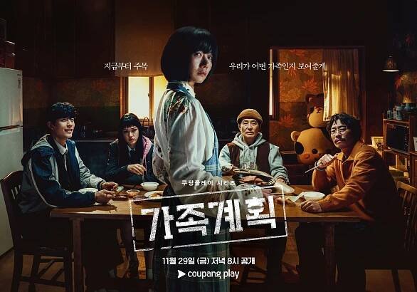 Actor Spotlight: Bae Doona - TheKMeal