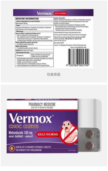 Vermox - Léky proti parazitům - Čokoládová příchuť - 6 tablet